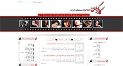 Desktop Screenshot of kargardan.com
