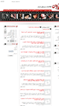 Mobile Screenshot of kargardan.com