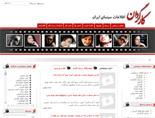 Tablet Screenshot of kargardan.com
